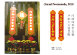 Coplets with LED for Grand Promenade, Hong Kong